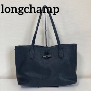 ロンシャン(LONGCHAMP)の【極美品】longchamp ロゾ エッセンシャル 大容量 トートバッグ レザー(トートバッグ)