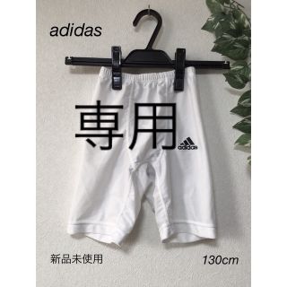 アディダス(adidas)のadidas フットサル ハーフタイツ/フィットインナースパッツ 130cm(パンツ/スパッツ)