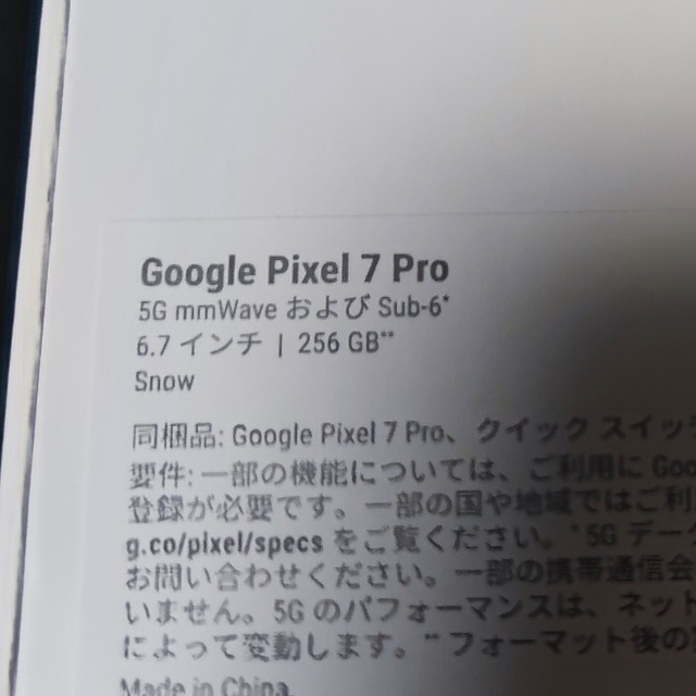 Google Pixel 7 Pro 256GB Snow 5