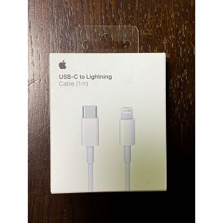 アップル(Apple)のApple USB-C-Lightning Cable 1m(その他)