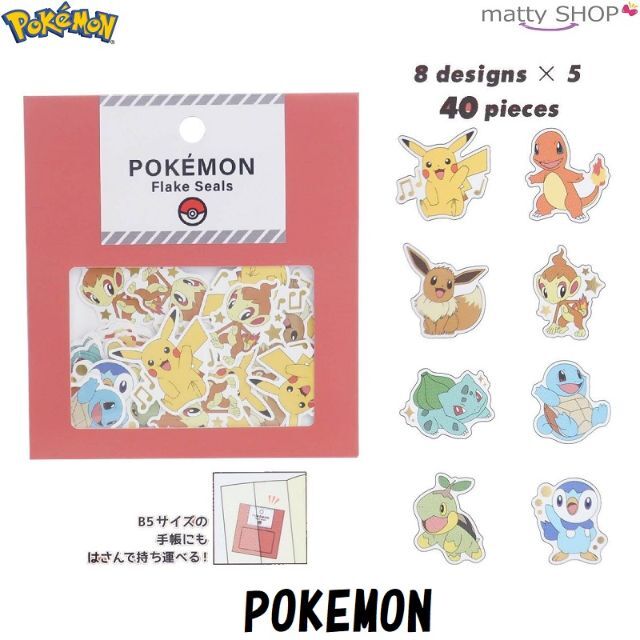 ポケモン(ポケモン)のポケモン ミニシールセット　POKEMON(レッド) エンタメ/ホビーのアニメグッズ(その他)の商品写真