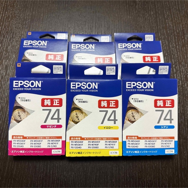 エプソンEPSON ICM74 ICY74 ICC74 6本セット　インク