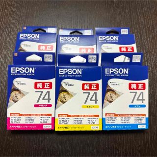 エプソン(EPSON)の エプソンEPSON ICM74 ICY74 ICC74 6本セット　インク(PC周辺機器)