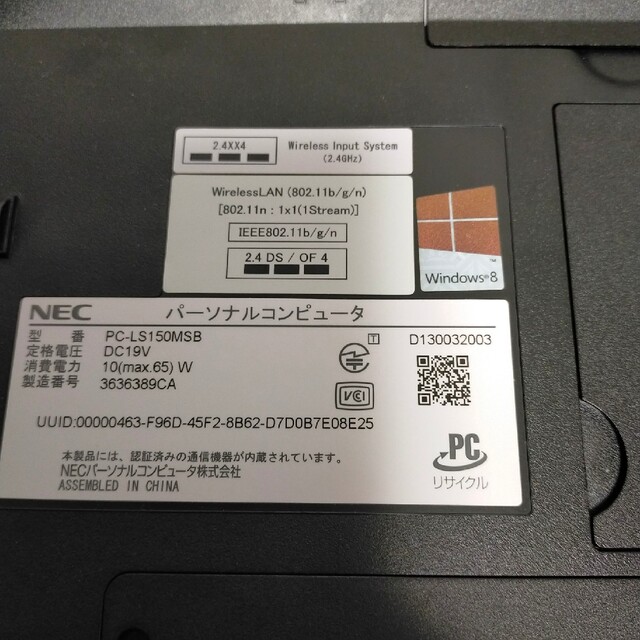 高スペック/爆速4コア i7/高速SSD512GB/ノートパソコン 半価直販 ...