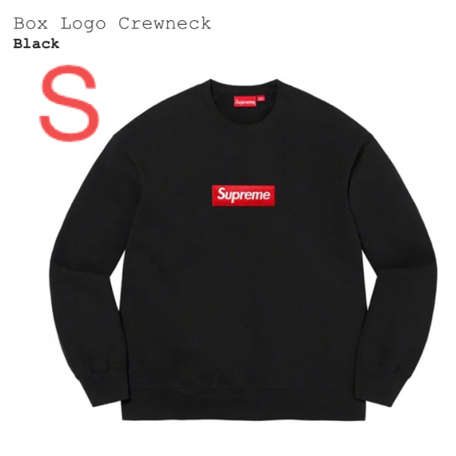 Supreme Box Logo Crewneck シュプリーム ボックスロゴ