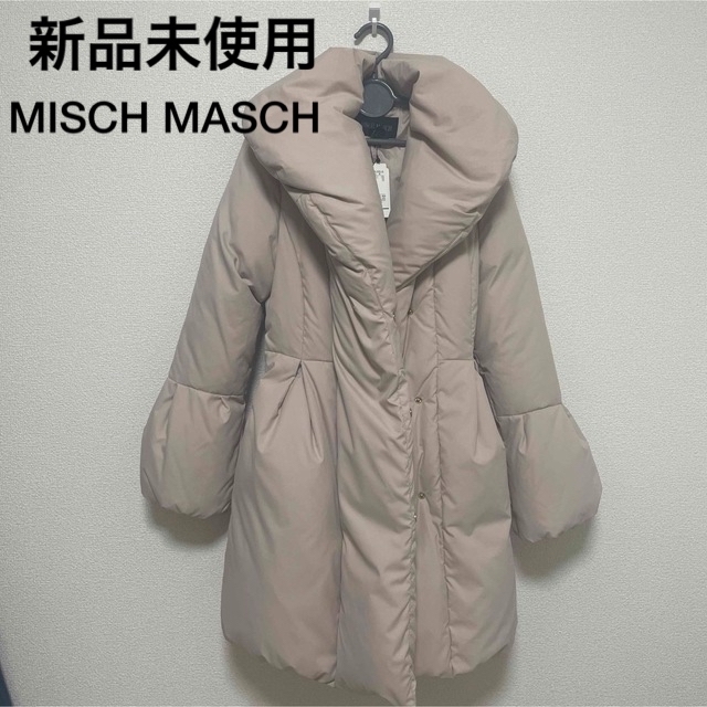 【新品未使用】 MISCH MASCH  ダウンコート