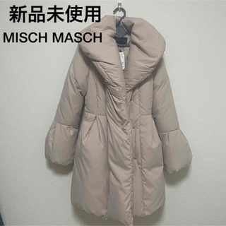 ミッシュマッシュ(MISCH MASCH)の【新品未使用】 MISCH MASCH  ダウンコート(ダウンコート)