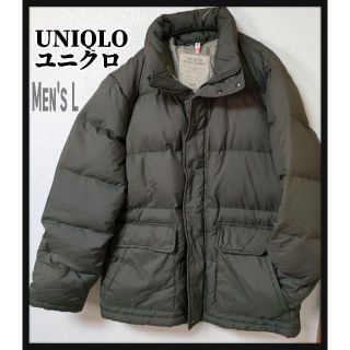 ユニクロ(UNIQLO)のUNIQLO ユニクロ プレミア厶 ダウンジャケット Men's Ｌサイズ(ダウンジャケット)