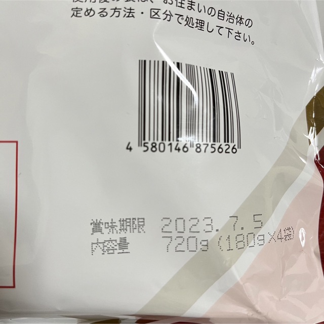 コストコ(コストコ)のわれてる天津甘栗　有機栗　180g×2袋 食品/飲料/酒の加工食品(その他)の商品写真