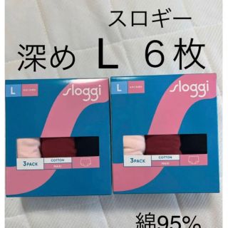 トリンプ(Triumph)の定価5280円　深め　綿混　トリンプ　ショーツ　L ６枚(ショーツ)