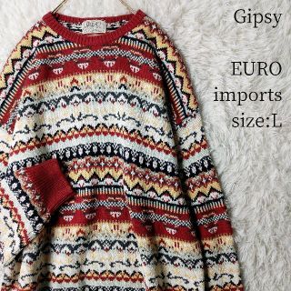 一点物EURO輸入★Gipsy フェアアイル柄ニット フランス製 太アーム L(ニット/セーター)