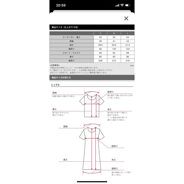 PLST(プラステ)のPLSTニットセットアップ レディースのレディース その他(セット/コーデ)の商品写真