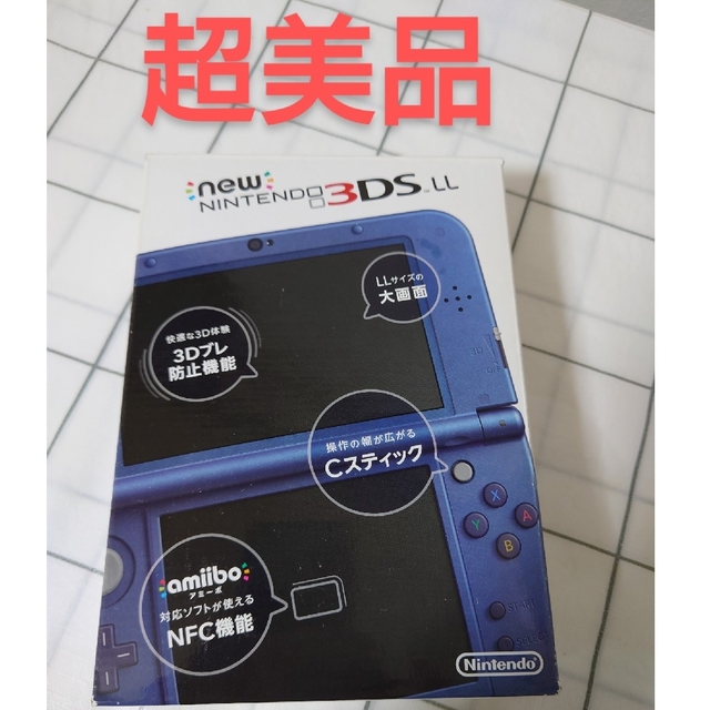 超美品Newニンテンドー3DS LL メタリックブルー - www.amatogroup.it