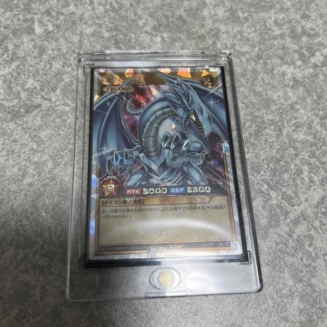 遊戯王カード 青眼の白龍 ブルーアイズホワイトドラゴン オーバー
