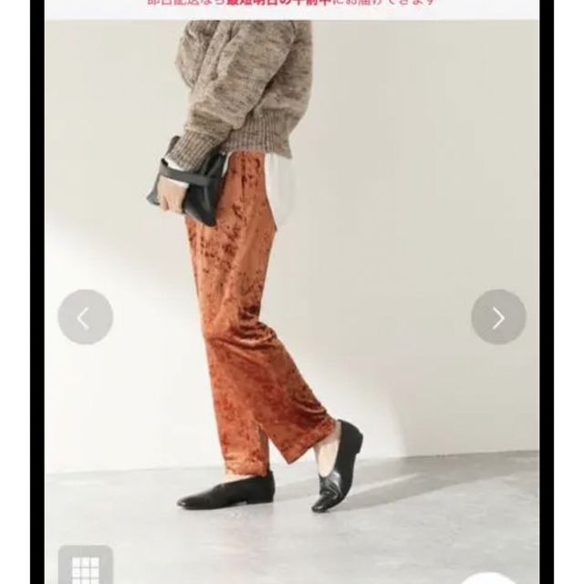 JOURNAL STANDARD relume(ジャーナルスタンダードレリューム)のクラッシュベロアテーパードパンツ　オレンジブラウン レディースのパンツ(カジュアルパンツ)の商品写真