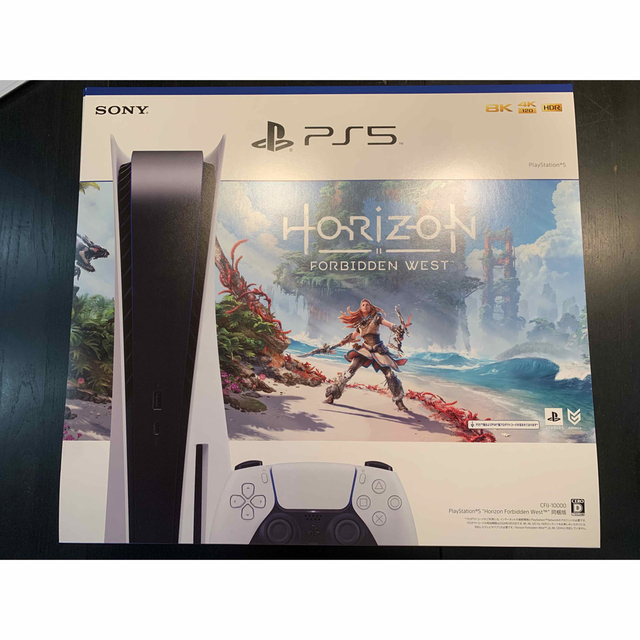 PlayStation 5 Horizon Forbidden West同梱版 - 家庭用ゲーム機本体