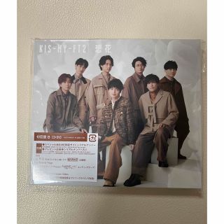 Kis-My-Ft2 想花　初回盤　B  中古　キスマイ (アイドル)