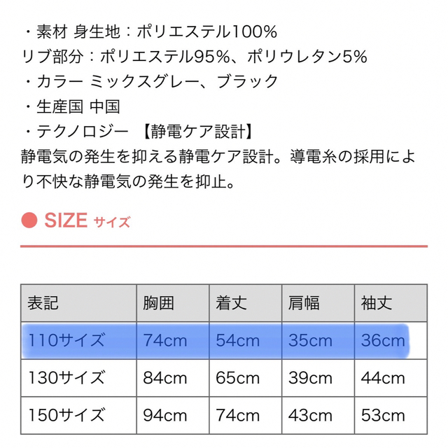 THE NORTH FACE(ザノースフェイス)の‼️1/15まで値下げ‼️the north face／ロゴワンピース キッズ/ベビー/マタニティのキッズ服女の子用(90cm~)(ワンピース)の商品写真