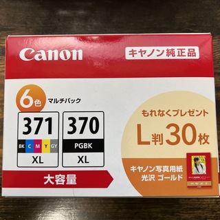 キヤノン(Canon)のキヤノン 純正インクタンク BCI-371XL+370XL／6MPV(1コ入)(その他)