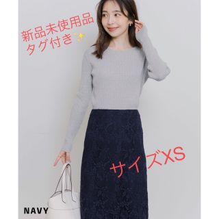 ベースメント(BASEMENT)の新品・未使用品✨basement online レースタイトスカート　サイズXS(ロングスカート)