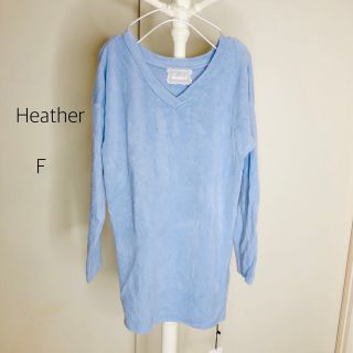 ヘザー(heather)のロング　パープル　Vセーター　ヘザー　新品(ニット/セーター)