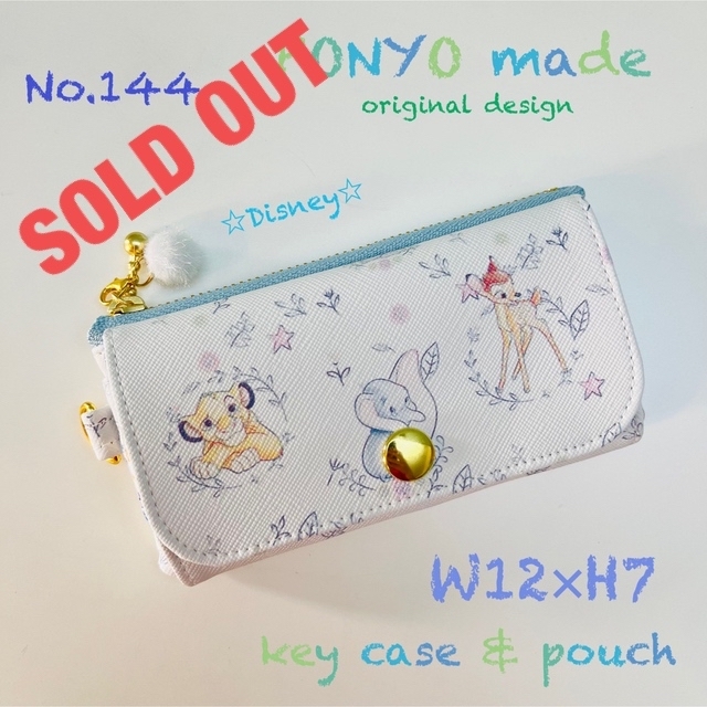 sold out  キーケースポーチ☆   No.151  ????ショップ看板柄????