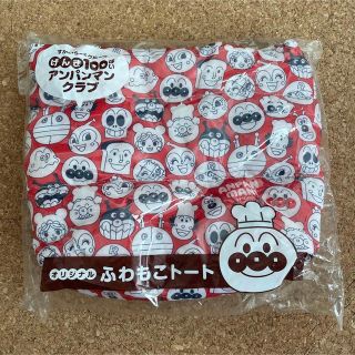 アンパンマン(アンパンマン)のアンパンマン　トートバッグ(トートバッグ)