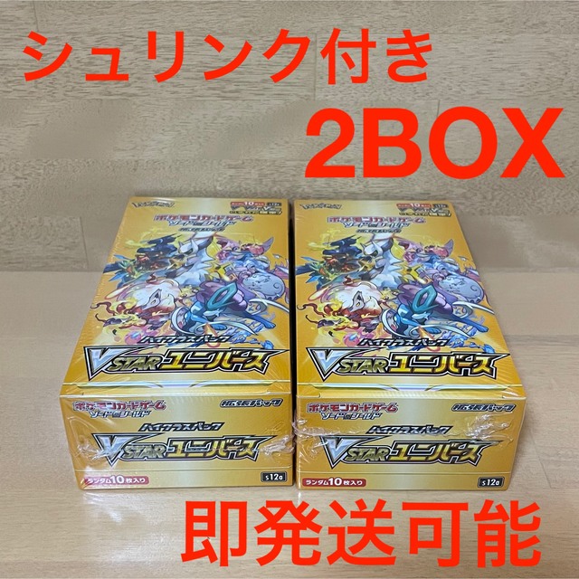 エンタメ/ホビー【今すぐ発送可能】ポケモンカード　VSTARユニバース　6BOX シュリンク付