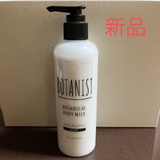 ボタニスト(BOTANIST)の【新品】ボタニスト ボディ ミルク モイスト(ボディローション/ミルク)