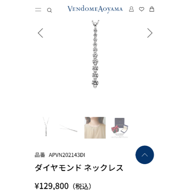 上品 Vendome Aoyama Vendome Aoyama Pt ダイヤモンド ネックレス ネックレス 