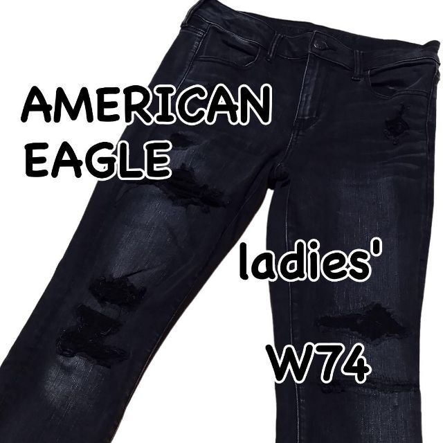 American Eagle(アメリカンイーグル)のアメリカンイーグル JEGGING ダメージ加工 リペア加工 US10 Lサイズ レディースのパンツ(デニム/ジーンズ)の商品写真