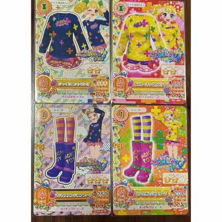 アイカツ(アイカツ!)のアイカツ ざっくりニットワンピ イエローざっくりニット 色違いセット 冴草きい(シングルカード)