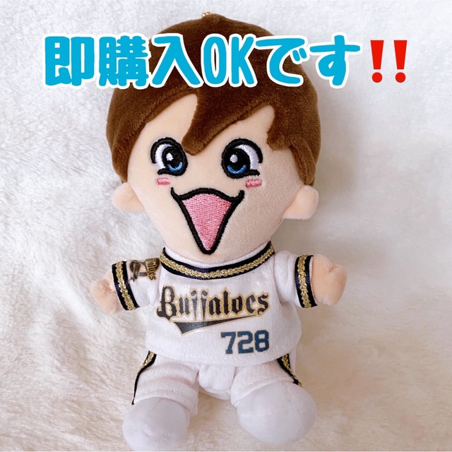 【即購入OK】ちびぬい服☆野球ユニフォーム☆藤原丈一郎なにわ男子 | フリマアプリ ラクマ