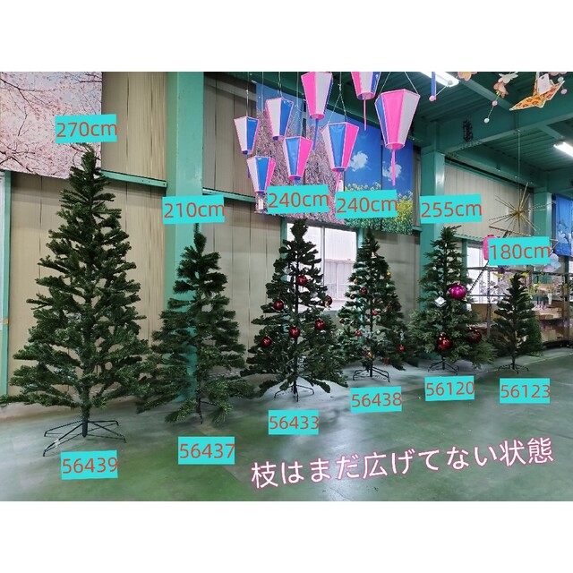 クリスマスツリー 210cm 56437 通販