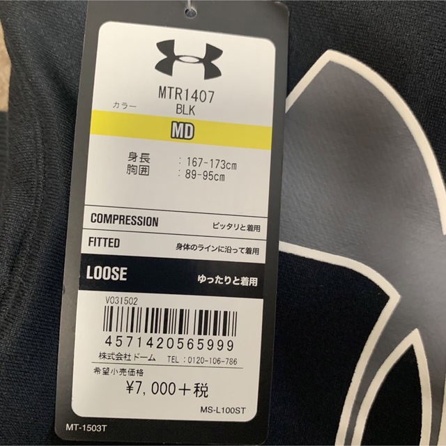 UNDER ARMOUR(アンダーアーマー)のUNDER ARMOUR  アンダーアーマー　スウェット　パーカー メンズのトップス(パーカー)の商品写真