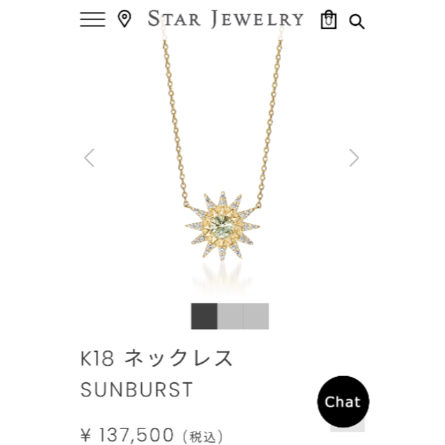 STAR  JEWERLY   K18   スターバースト　ネックレス