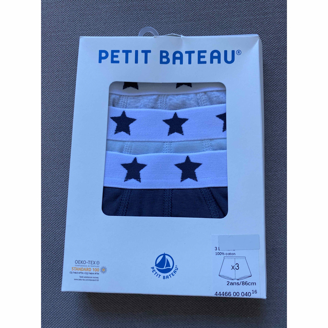 PETIT BATEAU(プチバトー)のプチバトー パンツ 3枚セット 新品未使用 キッズ/ベビー/マタニティのキッズ服男の子用(90cm~)(下着)の商品写真