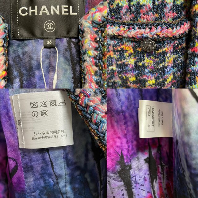 CHANEL(シャネル)のシャネル　CHANEL  20AW ジャケット　新品未使用 レディースのジャケット/アウター(ノーカラージャケット)の商品写真