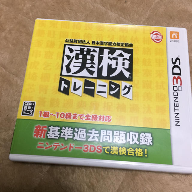 漢検トレーニング 3DS エンタメ/ホビーのゲームソフト/ゲーム機本体(携帯用ゲームソフト)の商品写真