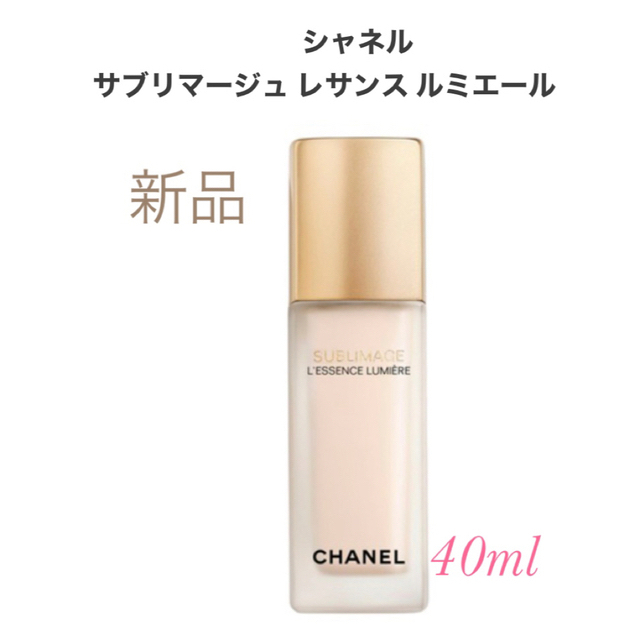 シャネル CHANEL サブリマージュ　レサンスルミエールとフォンダモンタル