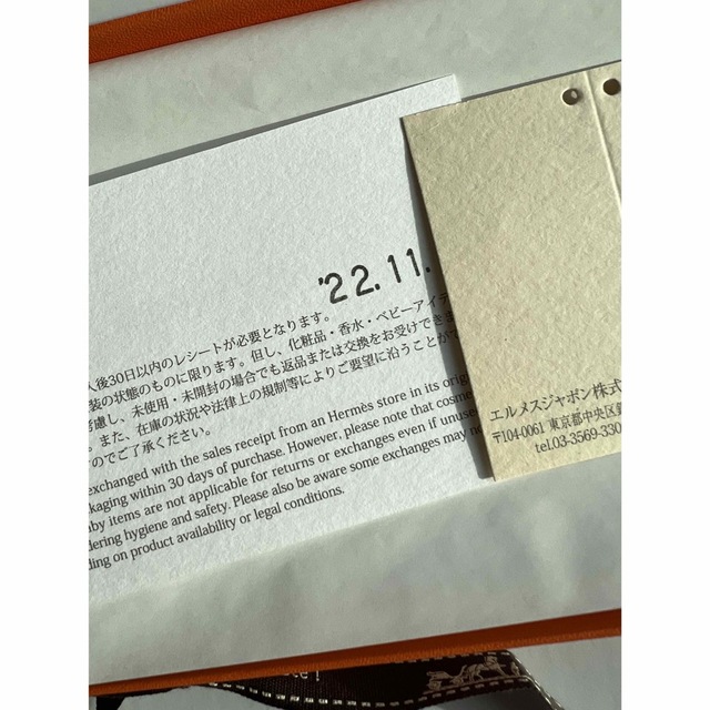 Hermes(エルメス)の新品 HERMES エルメス ロデオ ペガサス pm ハンドメイドのファッション小物(バッグチャーム)の商品写真