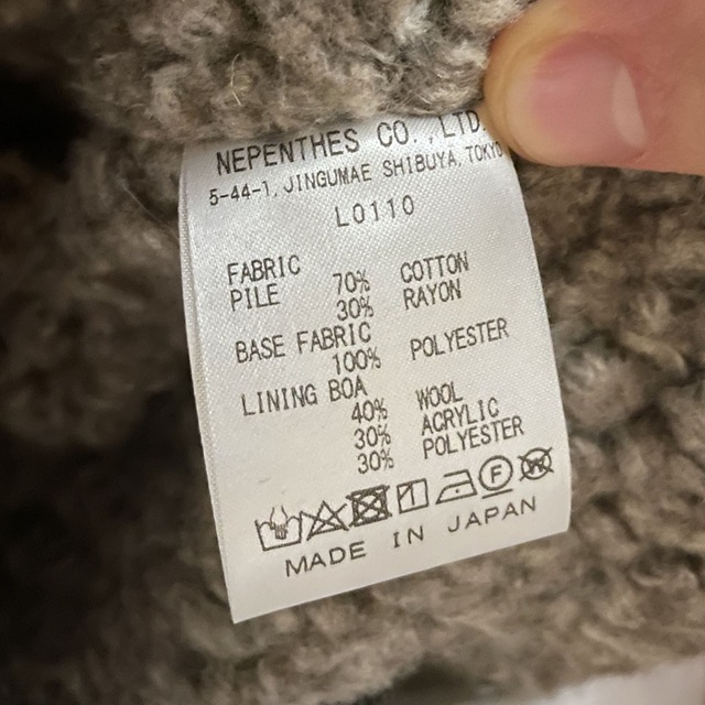 Needles(ニードルス)のneedles  チベタン　ジャケット　ペイズリー メンズのジャケット/アウター(ブルゾン)の商品写真