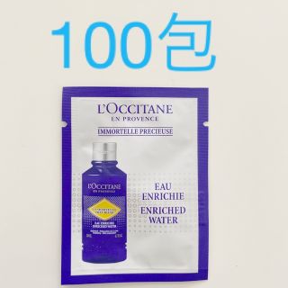 ロクシタン(L'OCCITANE)のロクシタン　プレシューズエクストラフェイスウォーター　化粧水　ローション100包(化粧水/ローション)