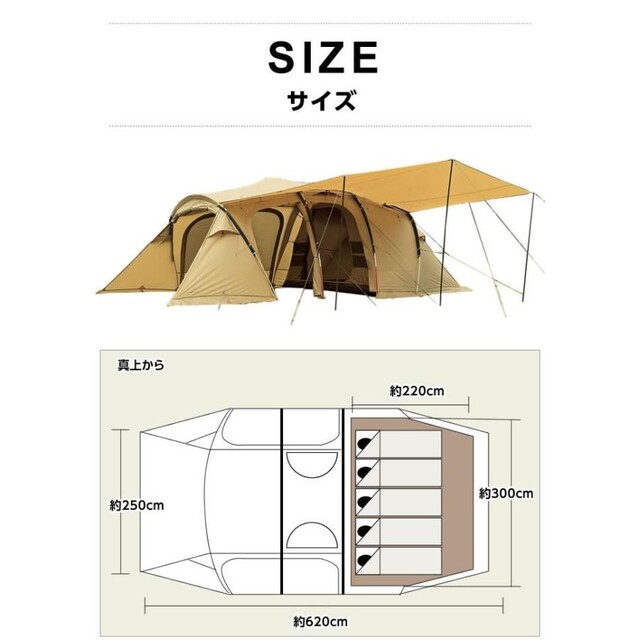 ビジョンピークス 2ルームテント クアトロアーチ２ルーム＋RF