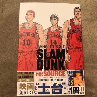 THE FIRST SLAM DUNK re:SOURCE スラムダンク(その他)