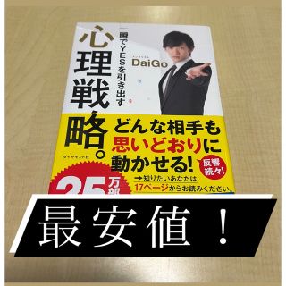 ノジ様専用　3冊セット(ビジネス/経済)