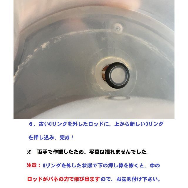 ネスカフェバリスタ水漏れ修理 ゴムパッキン PM9631,PM9630オーリング