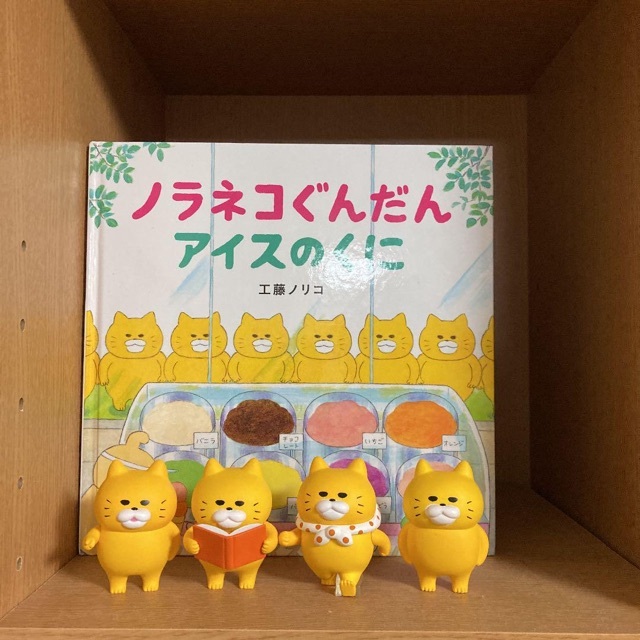 すぐったレディース福袋 ノラネコぐんだん展限定 ガチャガチャ 全種類 ミニフィギュア キャラクターグッズ