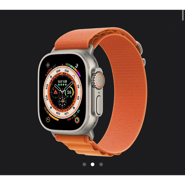 Apple Watch ultra