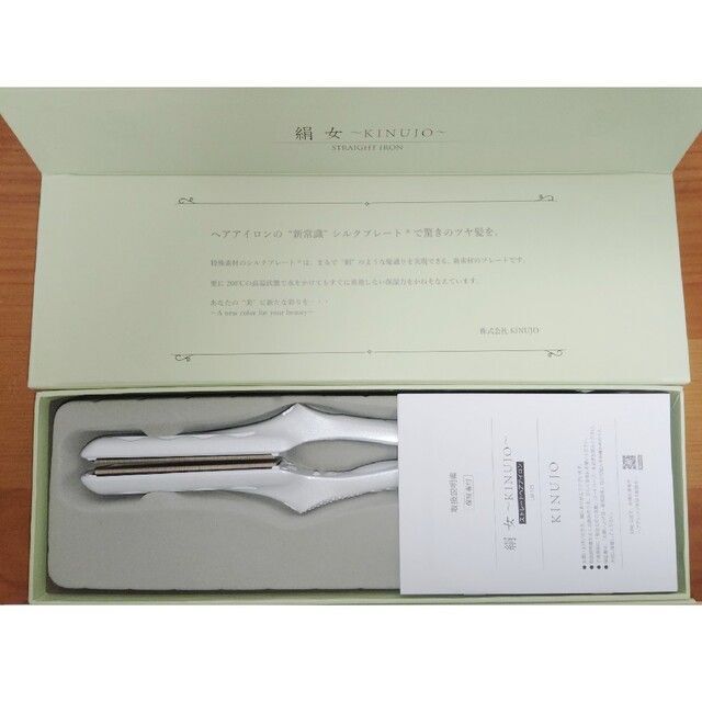 新品未使用 KINUJO 絹女 ストレート ヘアアイロン LM-125 新品未使用 KINUJO 絹女 ストレート ヘアアイロン LM-125